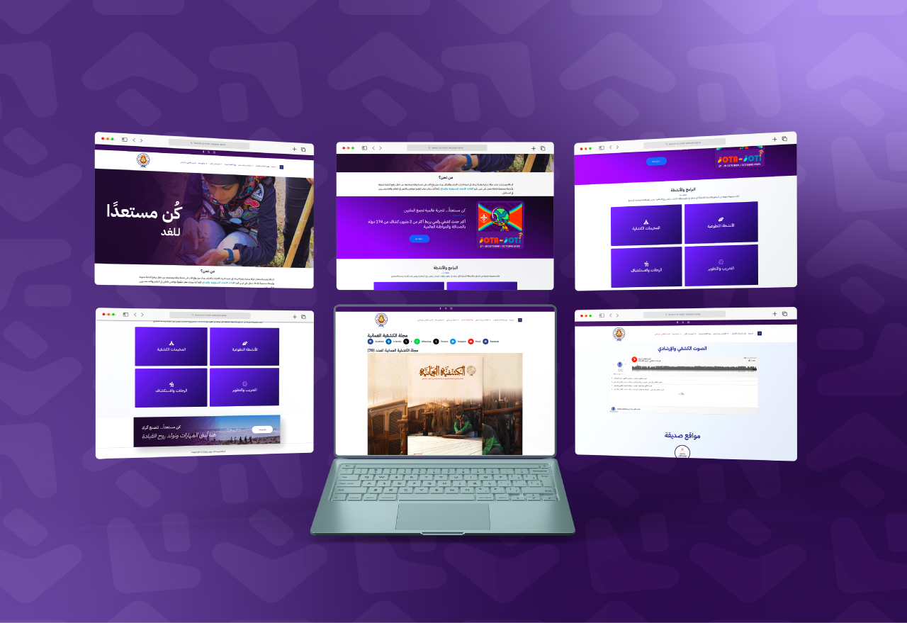 كُن مستعدًا... لتجربة رقمية جديدة